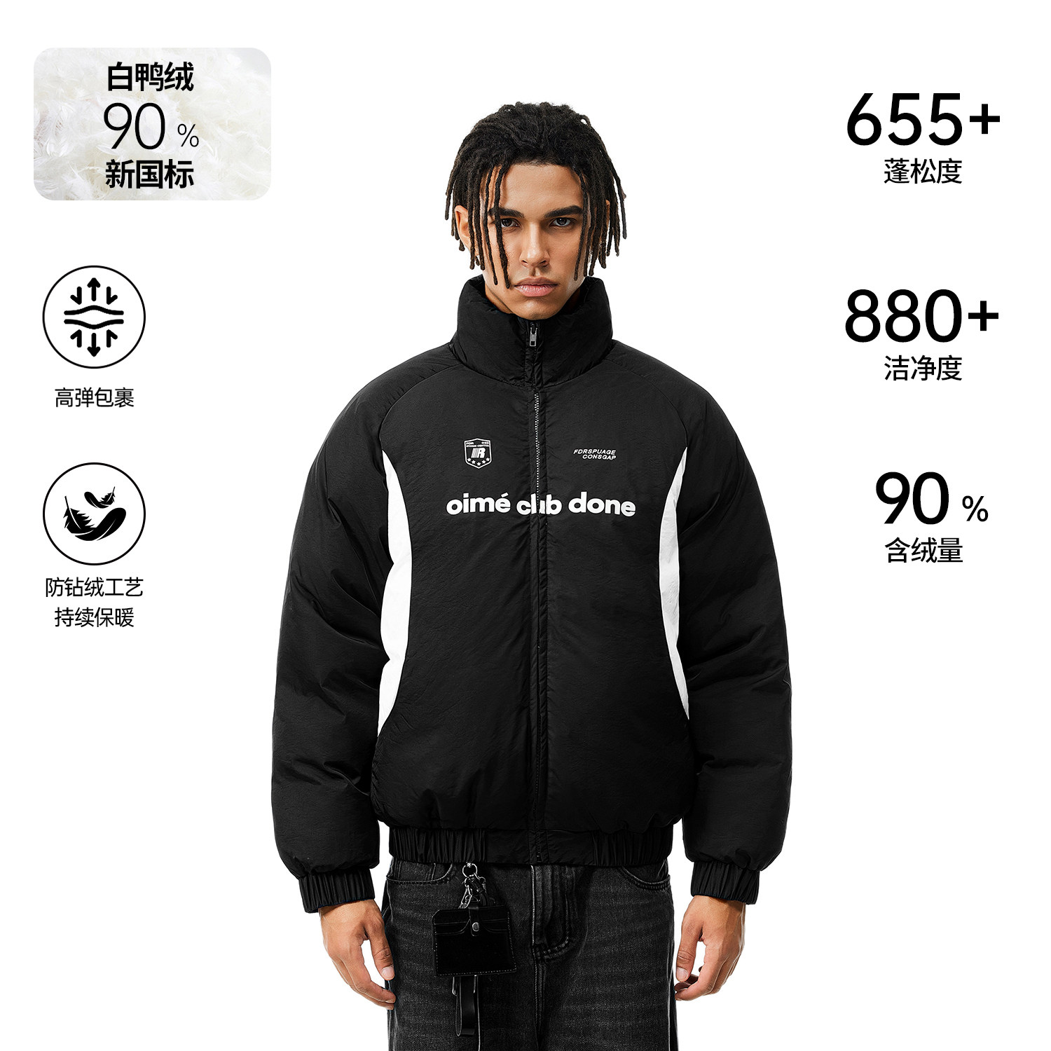 FDR官方店 先锋立领拼接撞色羽绒服男女冬季加厚保暖情侣装外套