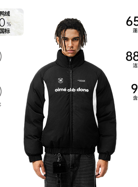 FDR官方店 先锋立领拼接撞色羽绒服男女冬季加厚保暖情侣装外套