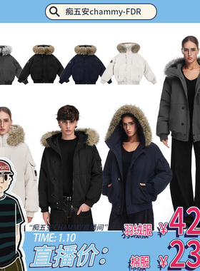 【chammy专属】FDR 派克服厚外套棉衣棉服可拆卸毛领羽绒服冬季