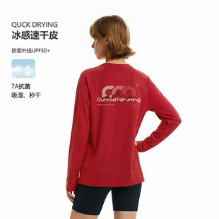 t恤男女春夏防晒运动速干上衣 长袖 FDR官方店 山峦印花冰感UPF50