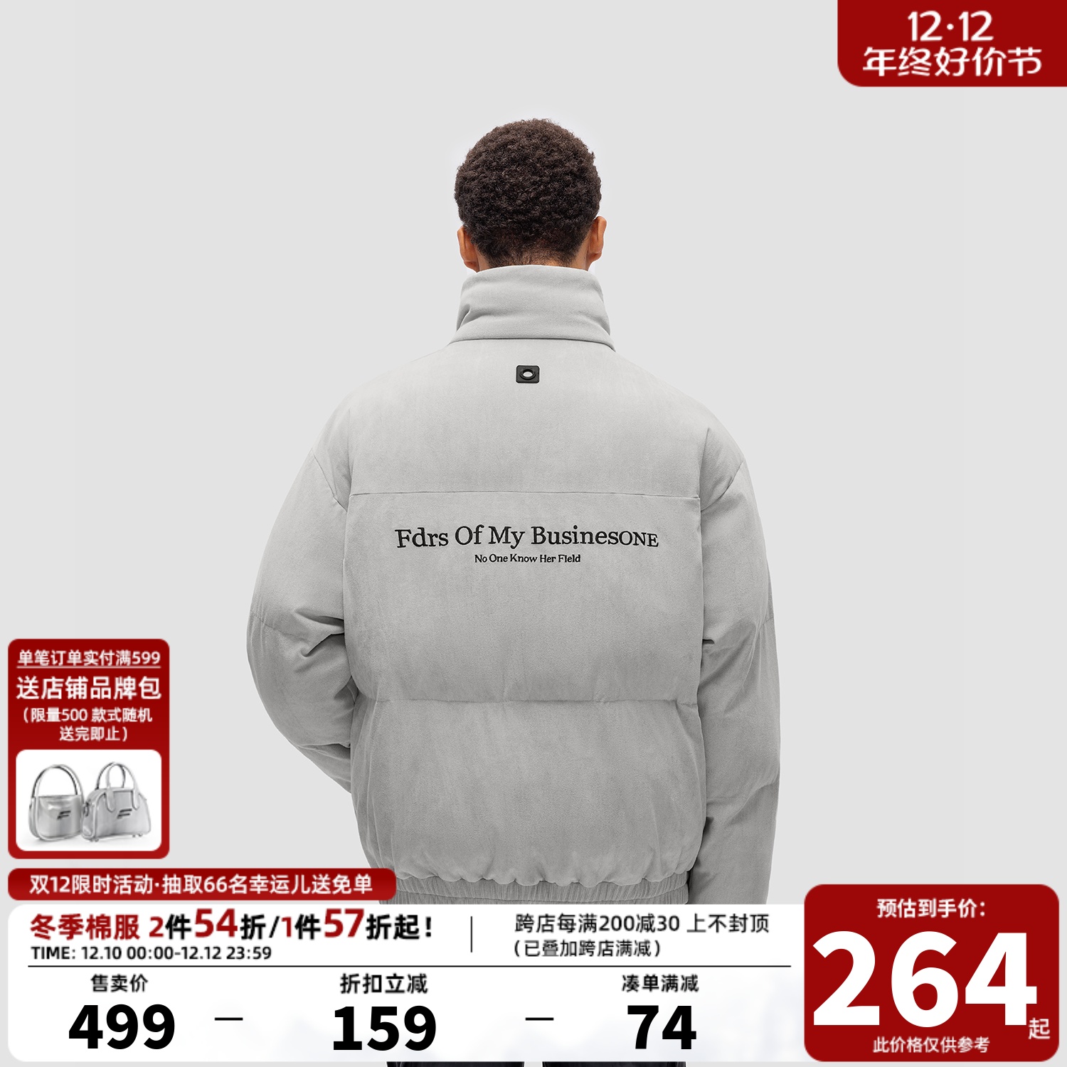 FDR 国潮美式F字麂皮棉衣棉服男女秋冬季加厚情侣上衣面包服外套