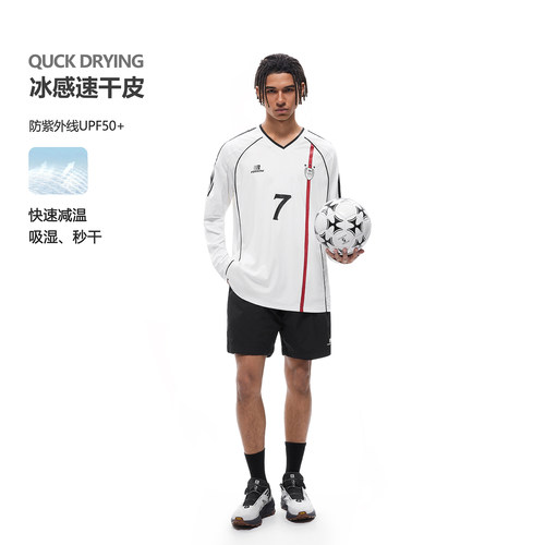 FDR官方店织带V领速干t恤球衣