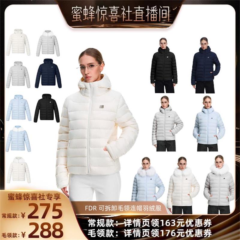 【蜜蜂惊喜社】FDR官方内胆外套90白鸭绒毛领连帽排骨羽绒服冬季