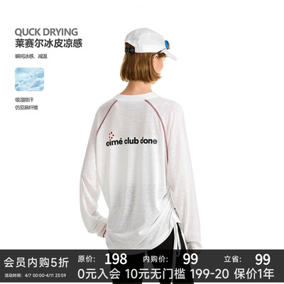 【会员内购5折】FDR官方店 城市运动V领哈苏抽绳罩衫