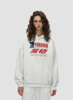 FDR原创国潮基础款印花重磅连帽卫衣复古美式高街情侣帽衫