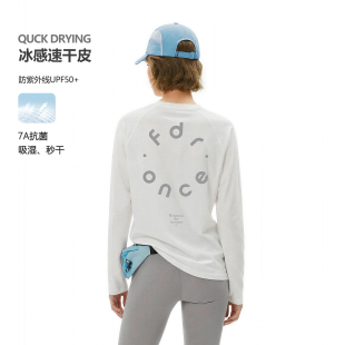 防晒速干运动上衣 t恤男女夏季 FDR官方店环绕排版 印花宽松凉感长袖