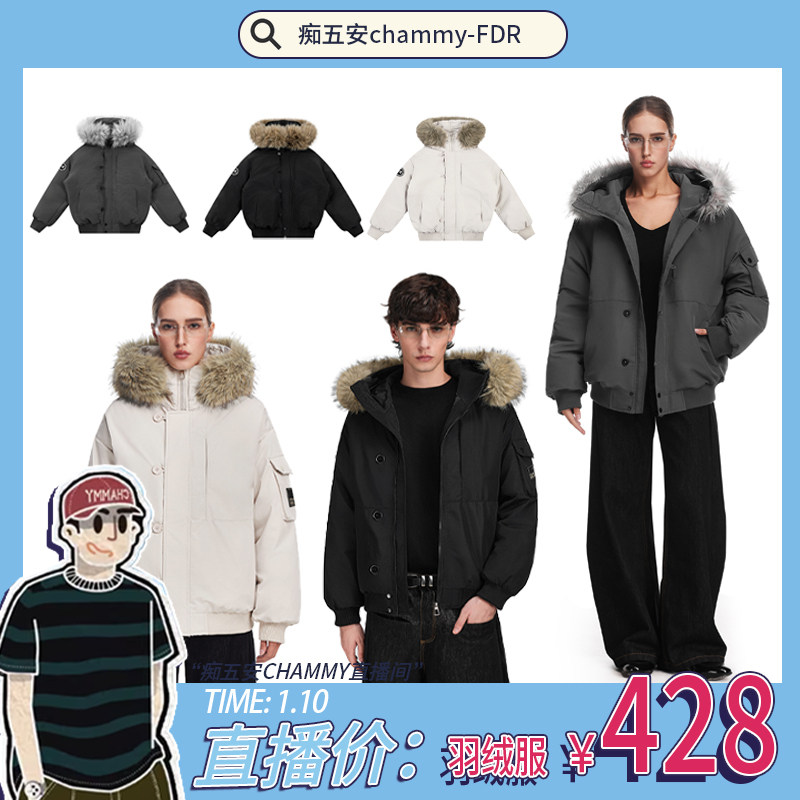 【chammy专属】FDR 派克服厚外套可拆卸毛领羽绒服冬季,男装,羽绒服,淘宝优惠券,粉丝福利购,淘宝优惠卷