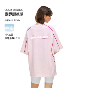 拼接哈苏线速干圆领短袖 FDR官方店 会员内购5折