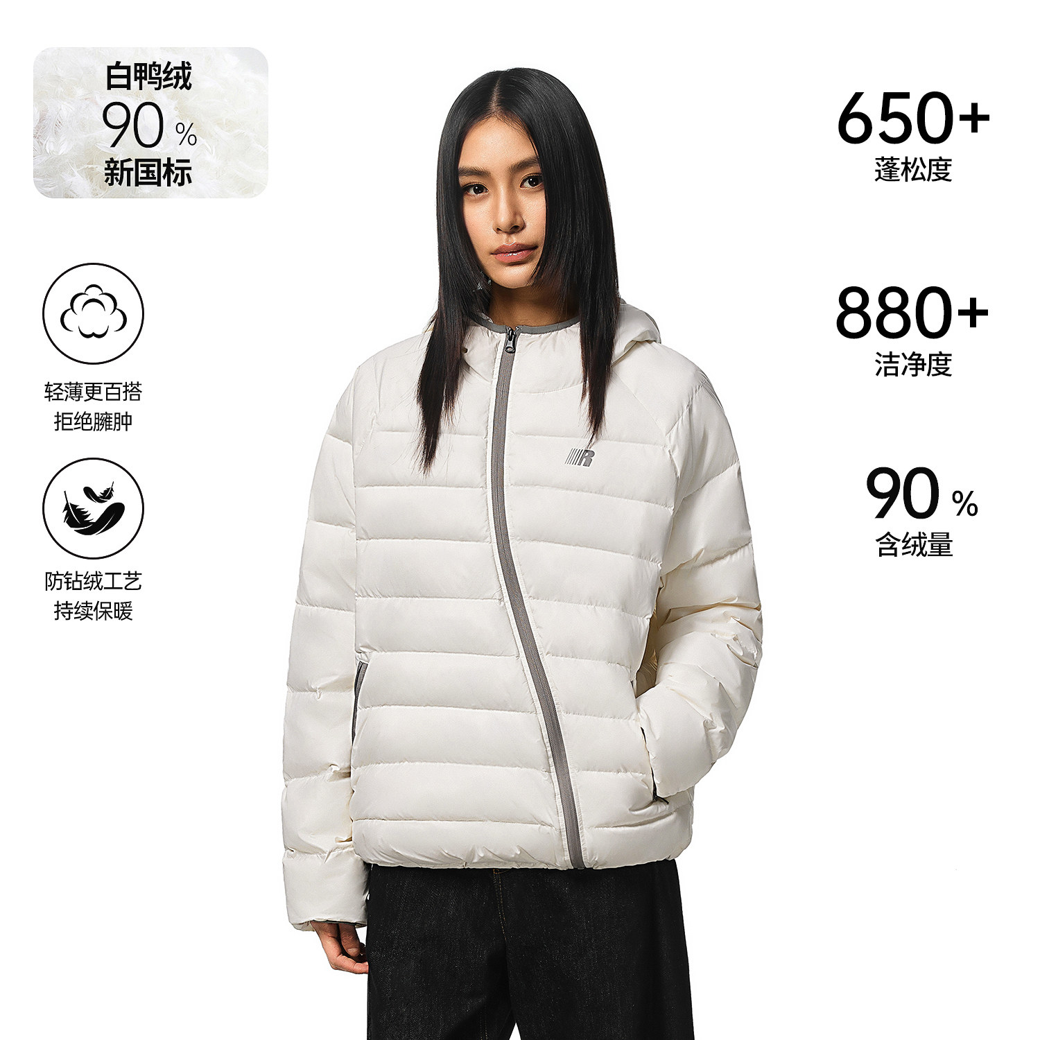 FDR官方店 90白鸭绒连帽斜拉链内胆外套情侣轻便排骨羽绒服冬季女