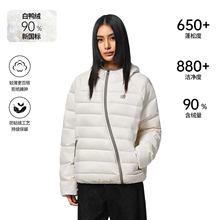 FDR官方店 90白鸭绒连帽斜拉链内胆外套情侣轻便排骨羽绒服冬季女