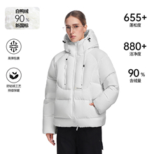 FDR官方店 双拉链连帽高领廓形加厚保暖外套男款羽绒服冬季女款