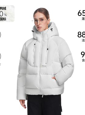 FDR官方店 双拉链连帽高领廓形加厚保暖外套男款羽绒服冬季女款