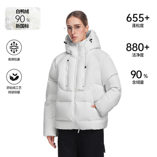 女款 羽绒服冬季 双拉链连帽高领廓形加厚保暖外套男款 FDR官方店