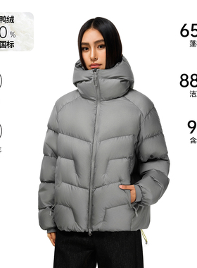 FDR官方店 90鸭绒防风轻盈保暖轻量化面包羽绒服