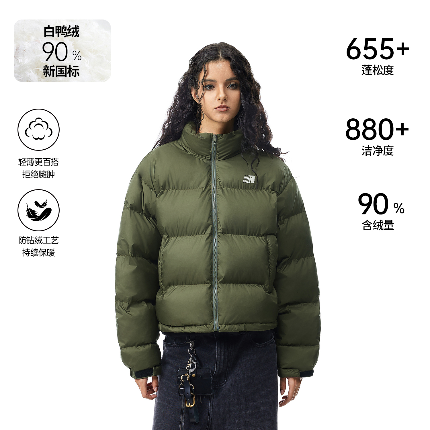 FDR官方店R字肯豆风防寒羽绒服