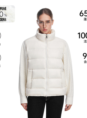 FDR官方店 90白鸭绒保暖外套立领针织拼接轻便排骨羽绒服女款冬季