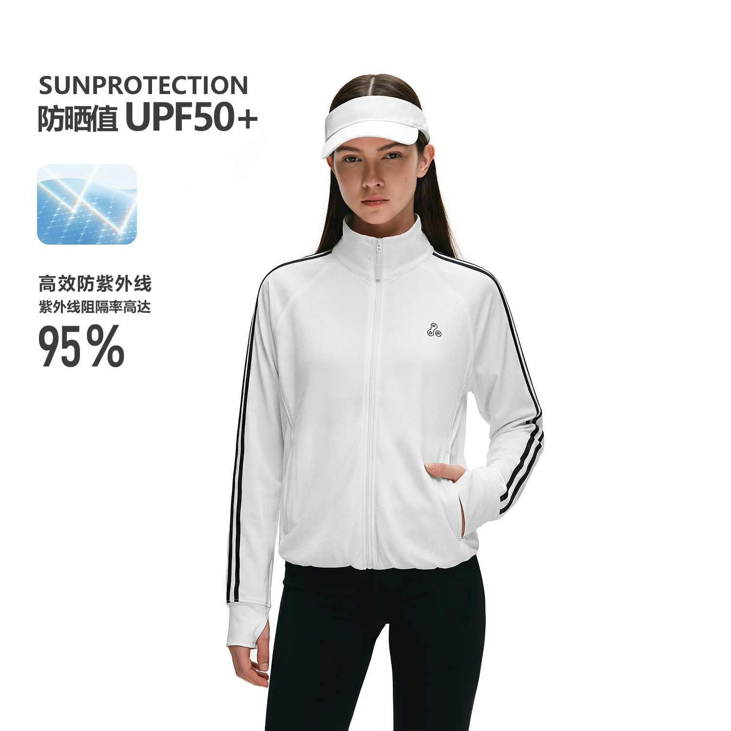 FDR 条纹立领防晒服运动白色上衣外套夏季修身防晒衣女款防紫外线