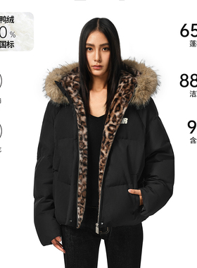 FDR官方店 豹纹厚外套男款巨好看可拆卸毛领长短款羽绒服女款冬季