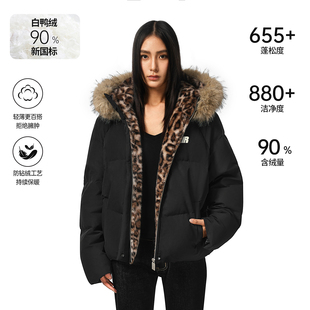 冬季 FDR官方店 羽绒服女款 巨好看可拆卸毛领长短款 豹纹厚外套男款