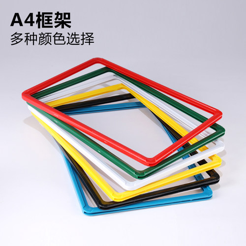 可擦写展示架标价牌价格牌