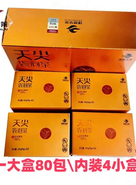理想华莱健天尖安化黑茶袋泡80包