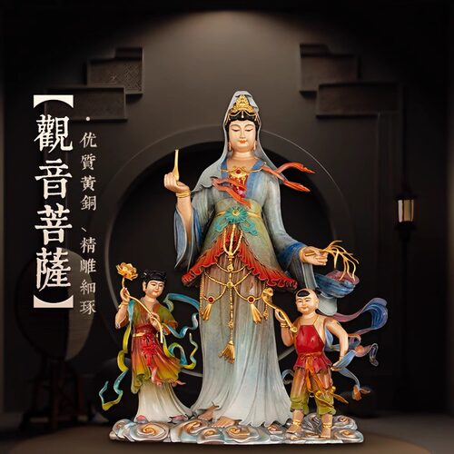 纯铜热着色观世音菩萨佛像寺庙家用观音娘娘金童玉女神像供奉