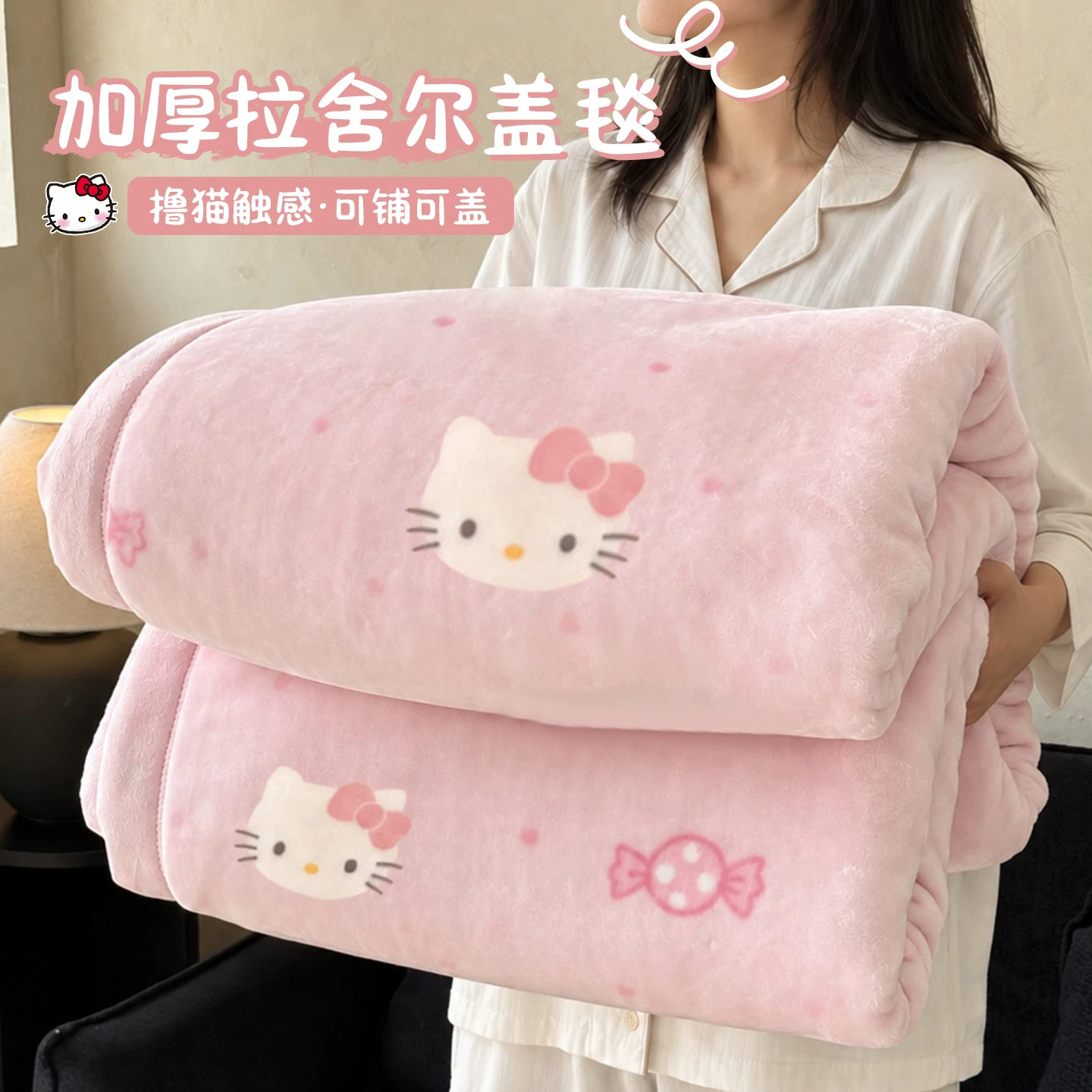 卡通加厚拉舍尔毛毯冬季加绒午睡盖毯子床单人宿舍珊瑚法兰绒被子