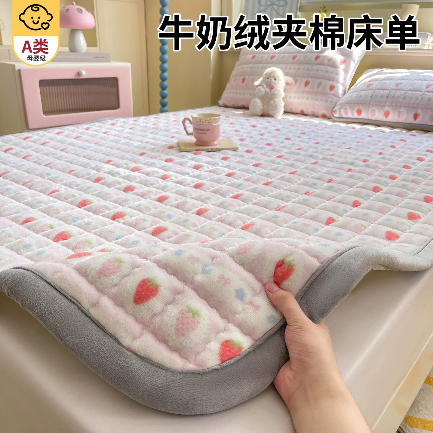 A类牛奶绒床垫加厚床单家用冬季床垫/床褥/床护垫/