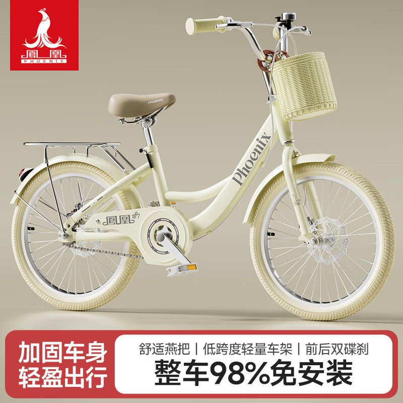 儿童自行车青少年单车6-8-10-12岁学生车公主车中大童复古脚踏车