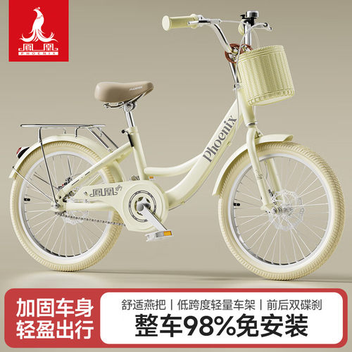 儿童自行车青少年单车6-8-10-12岁学生车公主车中大童复古脚踏车