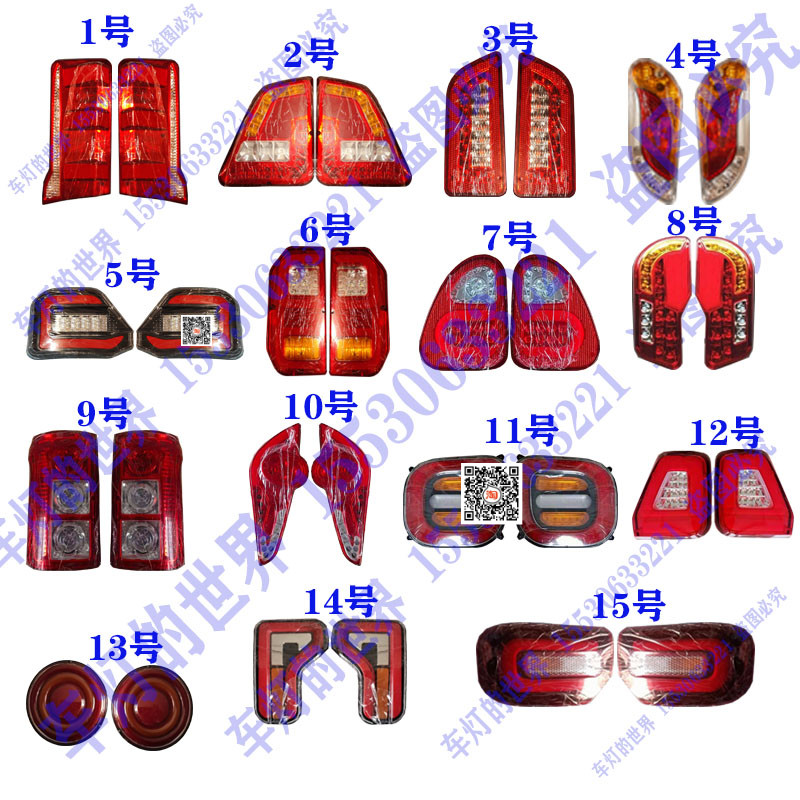 12v雾灯老年led电动三轮车