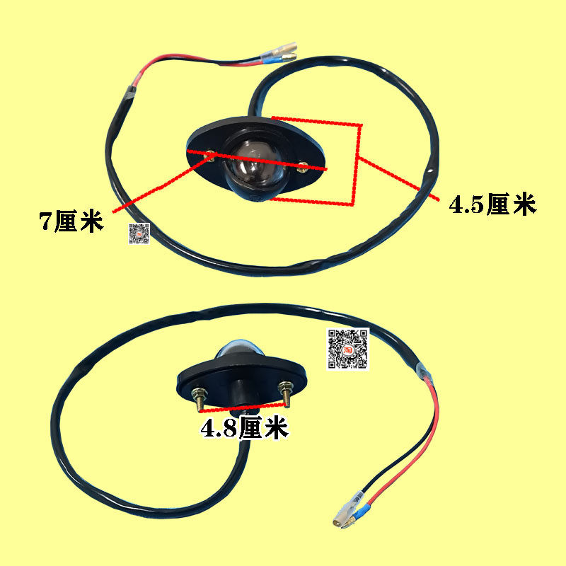 电动三轮车牌照灯全封闭蓬车后倒车灯燃油三轮车四轮车后牌车灯泡