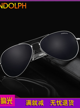 RANDOLPH蓝道夫兰道夫协和机航空飞行员玻璃偏光司机太阳镜蛤蟆镜
