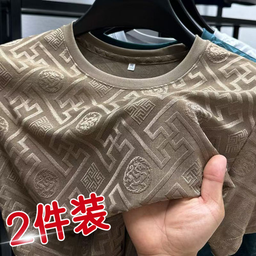 2025新款夏季男士高端冰丝短袖T恤打底衫潮流潮牌速干半袖上衣服