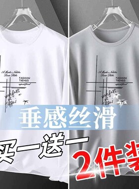 工地干活薄款衣服t血夏天防晒长袖t恤男上班体桖打底衫秋衣内衣服