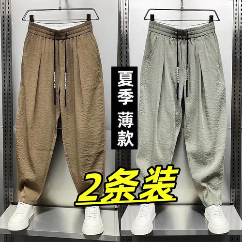 冰丝卫裤男夏季薄款男生运动裤夏天潮牌宽松休闲裤男士直筒裤裤子
