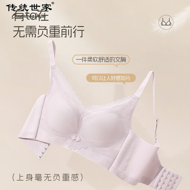 内衣女小胸聚拢秋冬款加厚显大女士胸罩性感蕾丝收副乳防下垂文胸