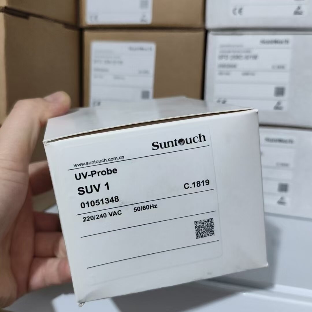 SUV1SunTouch火焰探测器