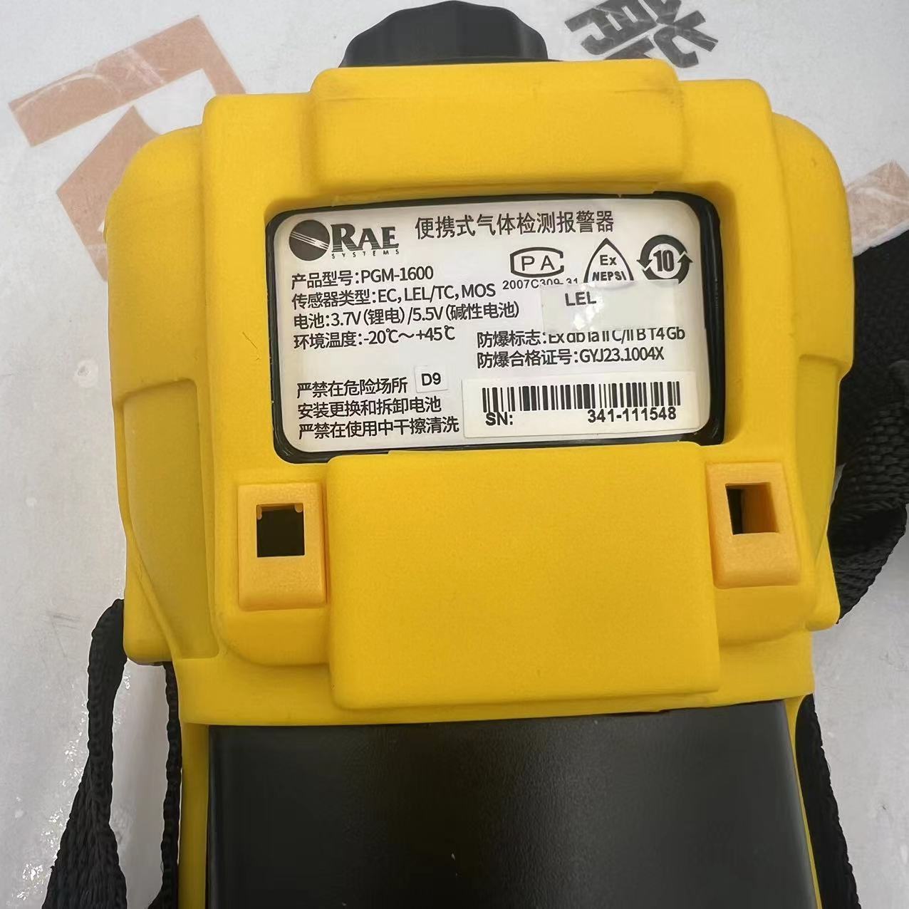 美国霍尼韦尔 Honeywell一级代理华瑞 便携式气体检测仪 PGM1600