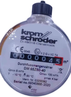 德国krom霍科德elster流量计DM65Z50-40DM65Z50-160 DM40R25-40