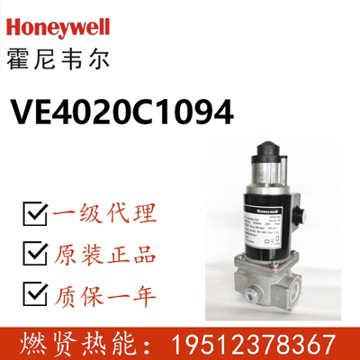 美国honeywell霍尼韦尔