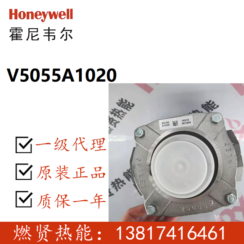 V5055A1046V5055A1020