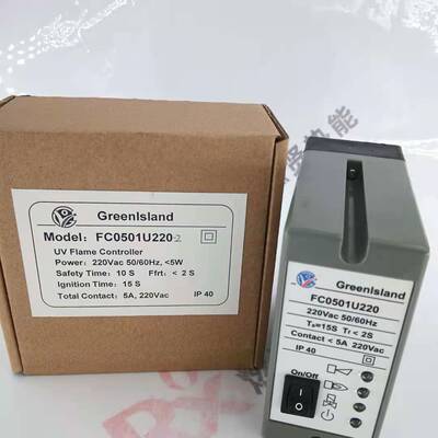 国产Greenlsland火焰控制器 FC0501U220现货300个原装全新