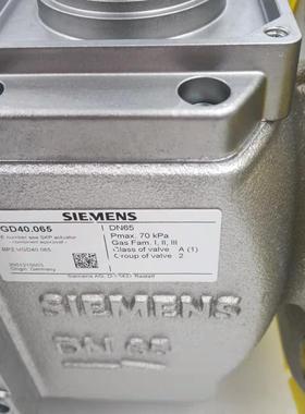 德国SIEMENS西门子 VGD40.065 燃气阀门现货20个原装全新质保一年