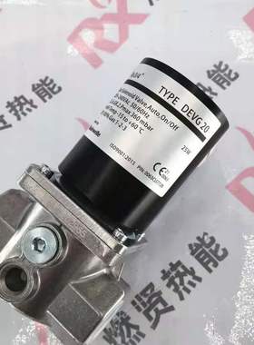 现货200个 美德威尔madewelle 快开燃气电磁阀DEVG20