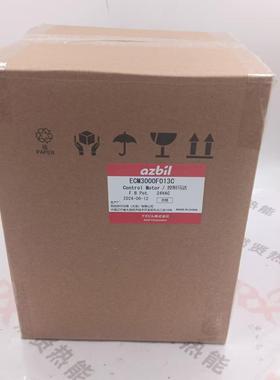 日本Azbil 执行器 ECM3000F011C停产替代型号ECM3000F013C  现货