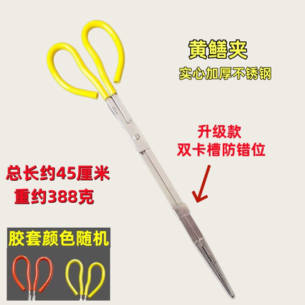 升级双卡槽黄鳝夹子不错位加长加厚龙虾钳螃蟹泥鳅钳控鱼器垃圾夹