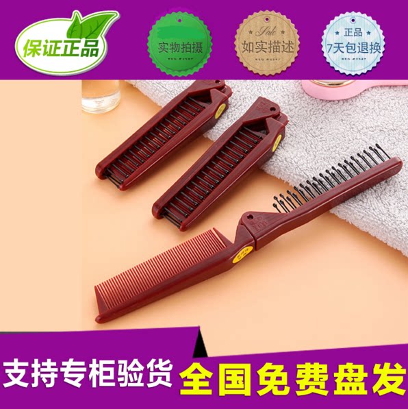 流行美发饰专柜正品新款美发护理梳子/化妆梳/按摩梳
