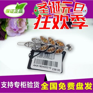 流行美发饰专柜正品2024年新款风景水晶树叶边夹A1604002免费盘发