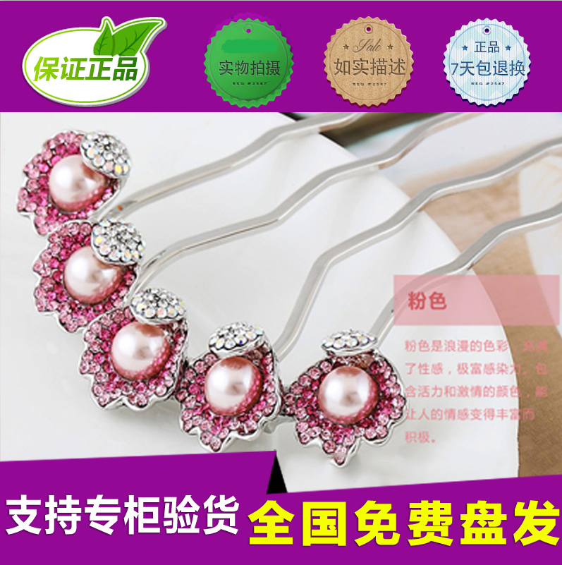 流行美发饰专柜正品2022新款发饰品镶钻贝壳发梳F1202026免费盘发